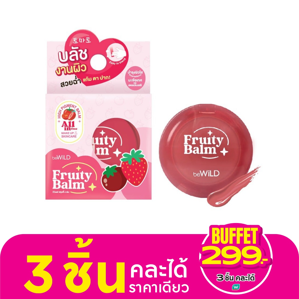 Bewild Fruity Balm Blush 3g. 02 Strawberry