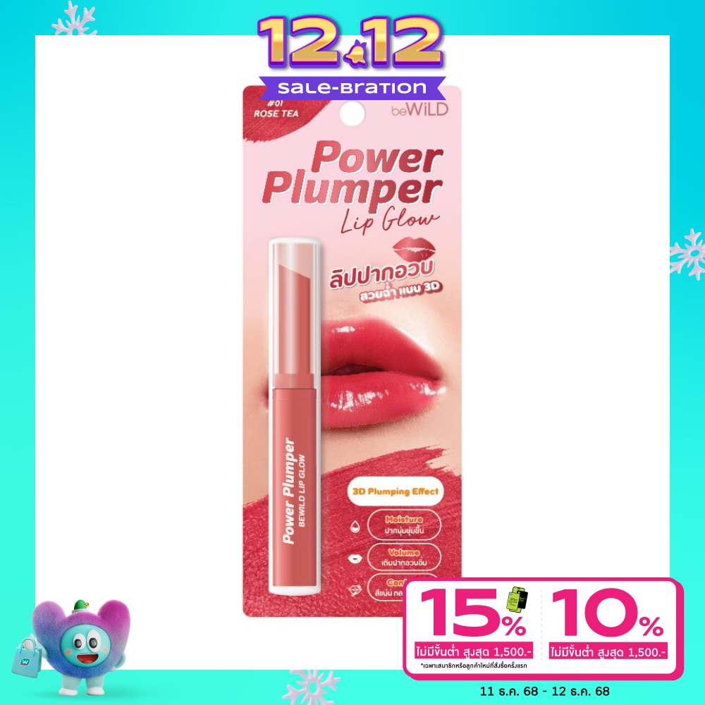 Bewild #Bewild Power Plumper Lip Glow 01