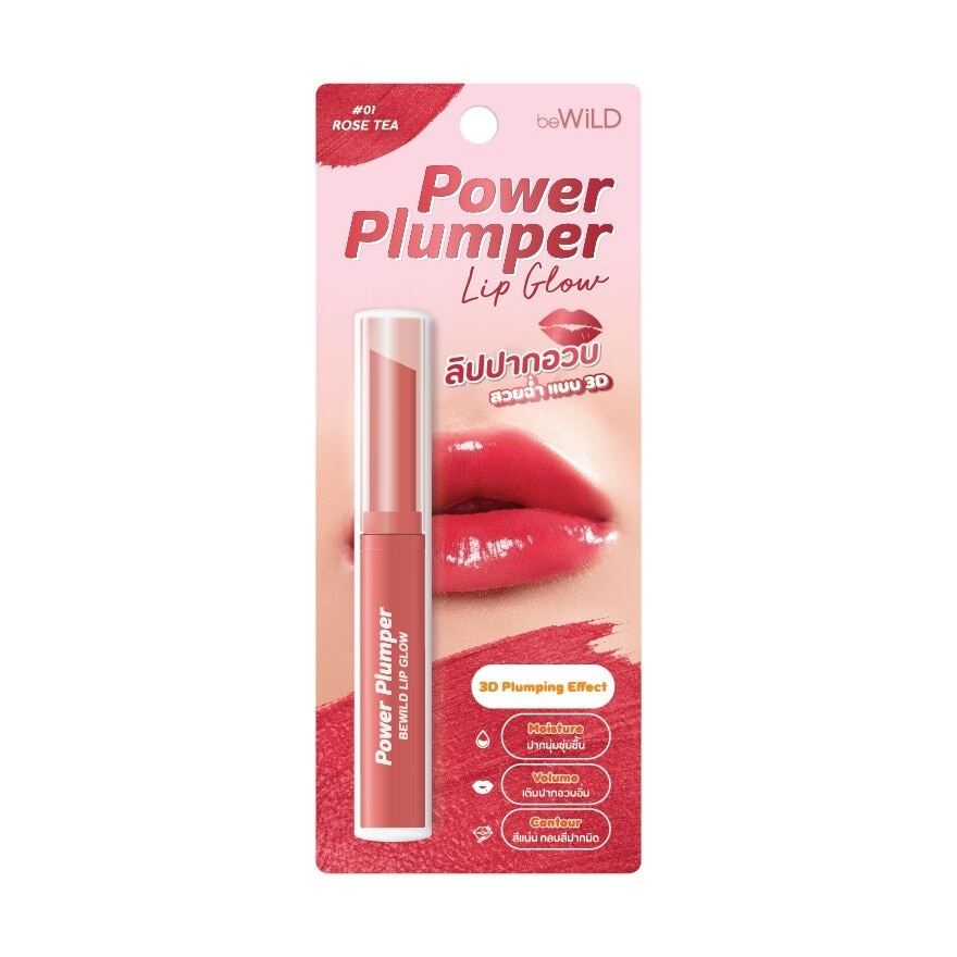 Bewild Power Plumper Lip Glow 1.8g. 01 Rose Tea