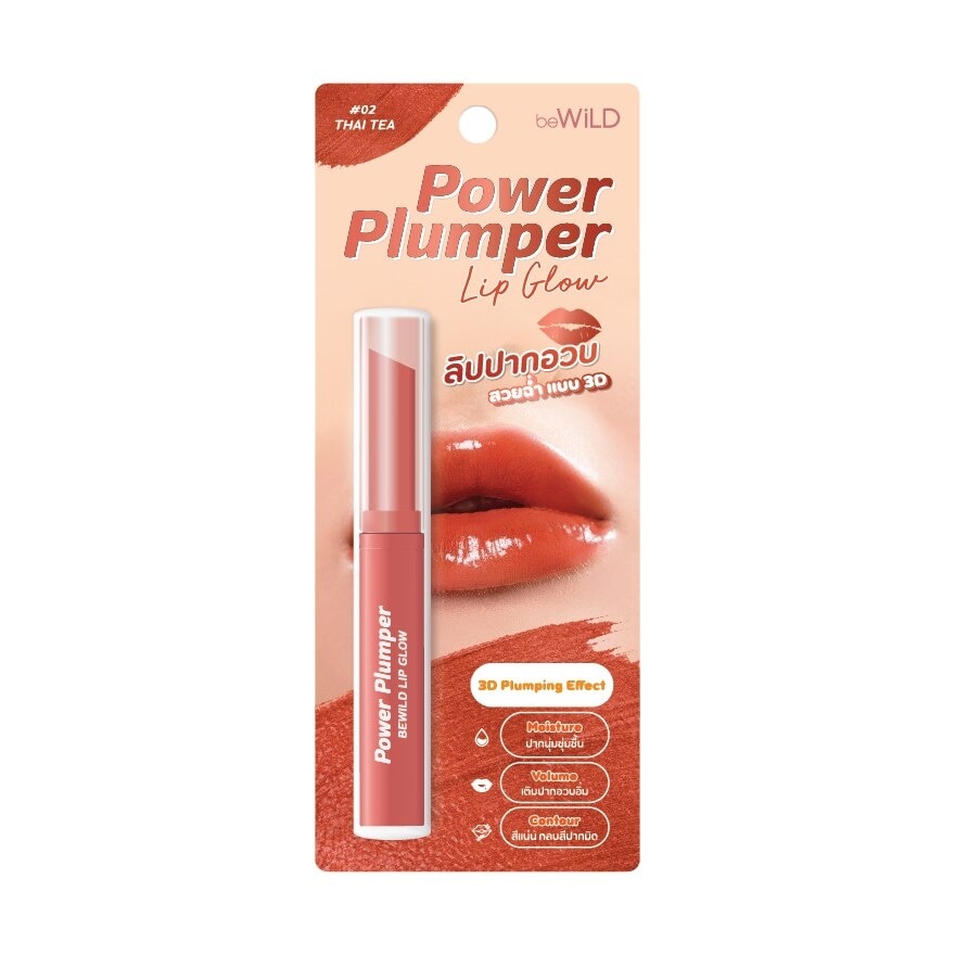 Bewild #Bewild Power Plumper Lip Glow 01