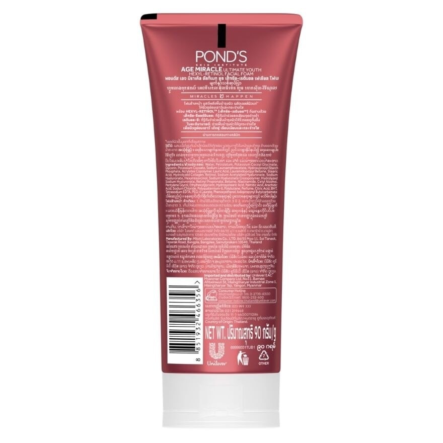 Pond'S Age Miracle Ultimate Youth Hexyl-Retinol Facial Foam 90 G.