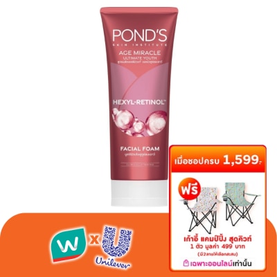 Pond's - Pond'S Age Miracle Ultimate Youth Hexyl-Retinol Facial Foam 90 G.