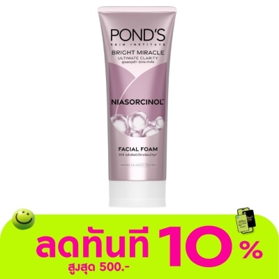 Pond's พอนด์ส ไบรท์ มิราเคิล อัลทิเมท คลาริตี้ ไนอาซอร์ซินอล เฟเชียล โฟม 90 กรัม image
