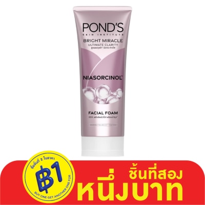 Pond's พอนด์ส ไบรท์ มิราเคิล อัลทิเมท คลาริตี้ ไนอาซอร์ซินอล เฟเชียล โฟม 90 กรัม