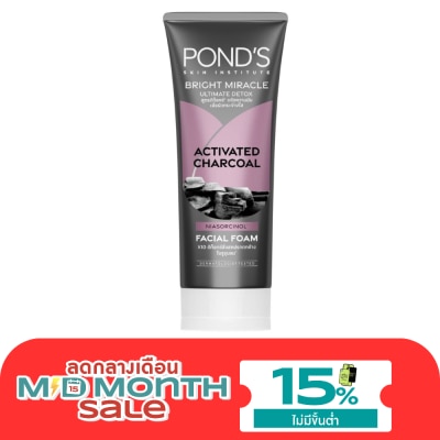 Pond's พอนด์ส ไบรท์ มิราเคิล อัลทิเมท ดีท็อกซ์ แอคทิเวท ชาร์โคล เฟเชียล โฟม 90 กรัม image