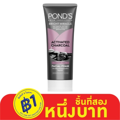 Pond's พอนด์ส ไบรท์ มิราเคิล อัลทิเมท ดีท็อกซ์ แอคทิเวท ชาร์โคล เฟเชียล โฟม 90 กรัม