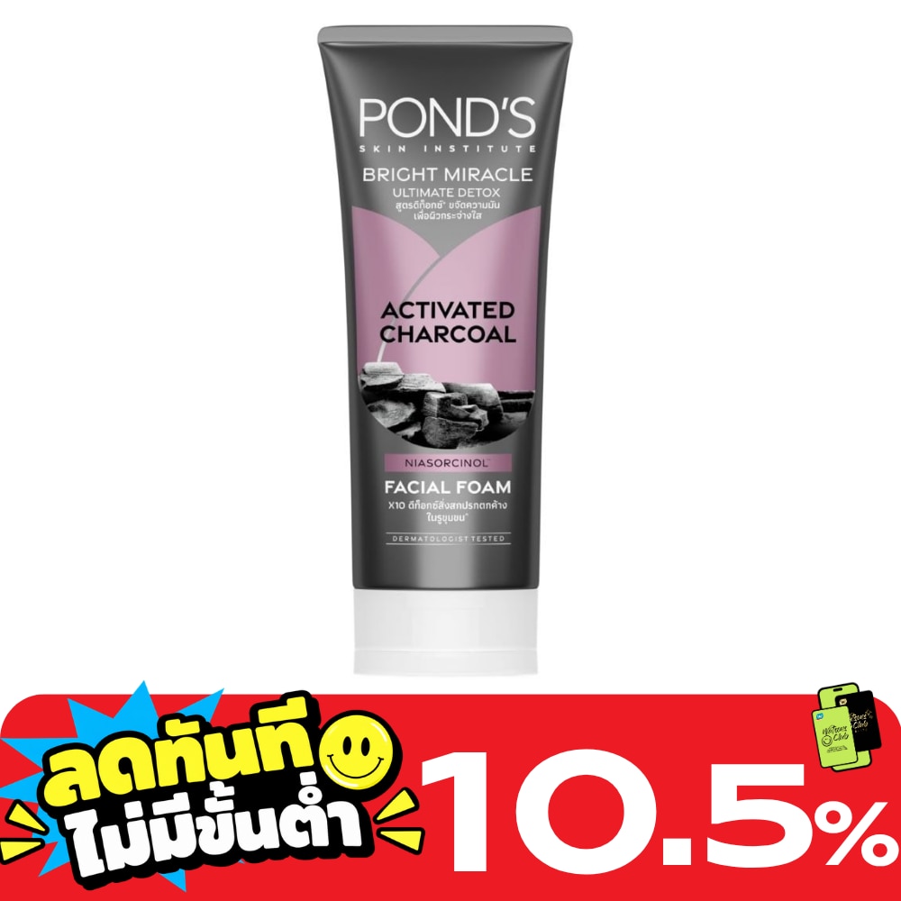 Pond'S Bright Miracle Ultimate Detox Activated Charcoal Facial Foam 90 G. image
