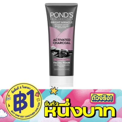 Pond's - Pond'S Bright Miracle Ultimate Detox Activated Charcoal Facial Foam 90 G. image