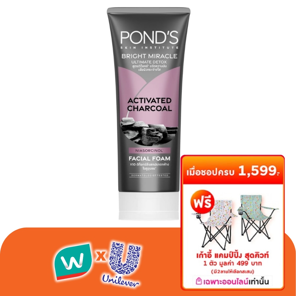 พอนด์ส ไบรท์ มิราเคิล อัลทิเมท ดีท็อกซ์ แอคทิเวท ชาร์โคล เฟเชียล โฟม 90 กรัม