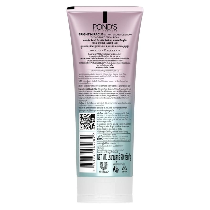 Pond'S Bright Miracle Ultimate Acne Solution THYMO-BHA Facial Foam 90 G.