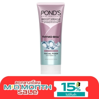Pond's พอนด์ส ไบรท์ มิราเคิล อัลทิเมท แอคเน่ โซลูชั่น ไทโม บีเอชเอ เฟเชียล โฟม 90 กรัม image