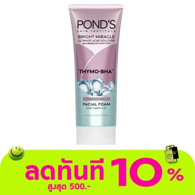 Pond's พอนด์ส ไบรท์ มิราเคิล อัลทิเมท แอคเน่ โซลูชั่น ไทโม บีเอชเอ เฟเชียล โฟม 90 กรัม image