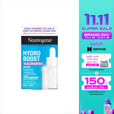 Neutrogena นูโทรจีนา ไฮโดร บูสท์ ไนอะซินาไมด์ เซรั่ม 30 มล. เซรั่ม ผิวดูเรียบเนียน กระจ่างใส