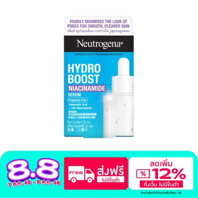 Neutrogena นูโทรจีนา ไฮโดร บูสท์ ไนอะซินาไมด์ เซรั่ม 30 มล. เซรั่ม ผิวดูเรียบเนียน กระจ่างใส