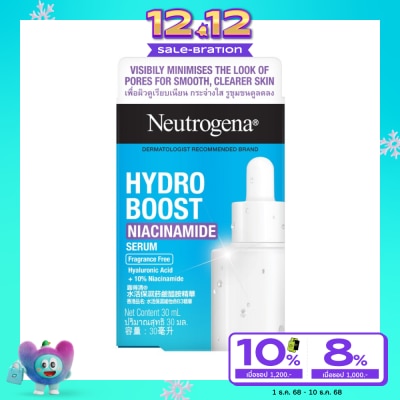 Neutrogena นูโทรจีนา ไฮโดร บูสท์ ไนอะซินาไมด์ เซรั่ม 30 มล. เซรั่ม ผิวดูเรียบเนียน กระจ่างใส