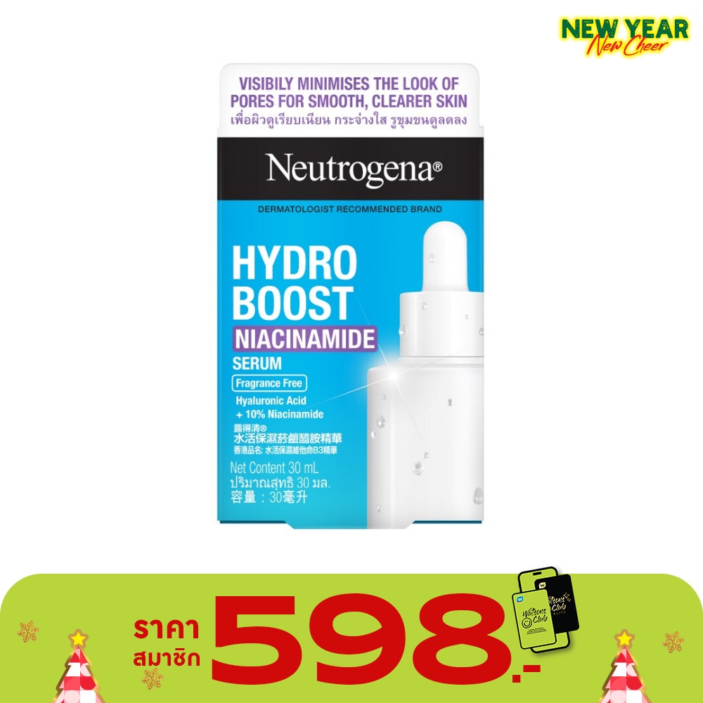 Neutrogena Hydro Boost Niacinamide Serum 30 Ml. เซรั่ม ผิวดูเรียบเนียน กระจ่างใส