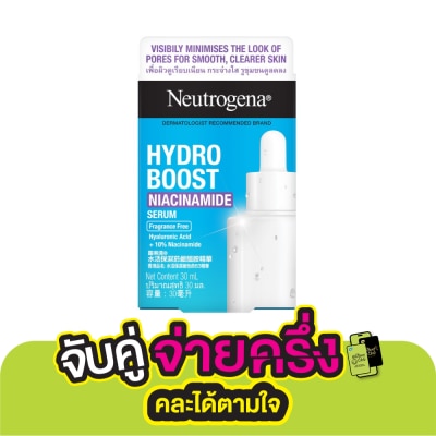 Neutrogena นูโทรจีนา ไฮโดร บูสท์ ไนอะซินาไมด์ เซรั่ม 30 มล. เซรั่ม ผิวดูเรียบเนียน กระจ่างใส