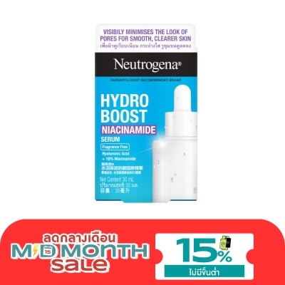 Neutrogena นูโทรจีนา ไฮโดร บูสท์ ไนอะซินาไมด์ เซรั่ม 30 มล. เซรั่ม ผิวดูเรียบเนียน กระจ่างใส image