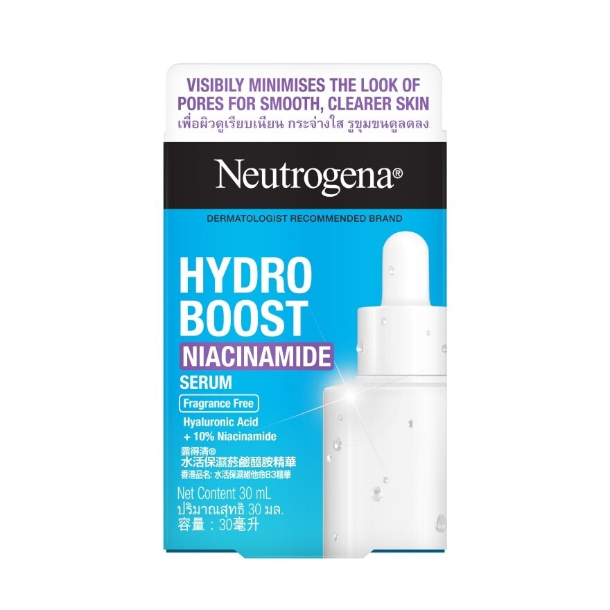 Neutrogena Hydro Boost Niacinamide Serum 30 Ml. เซรั่ม ผิวดูเรียบเนียน กระจ่างใส