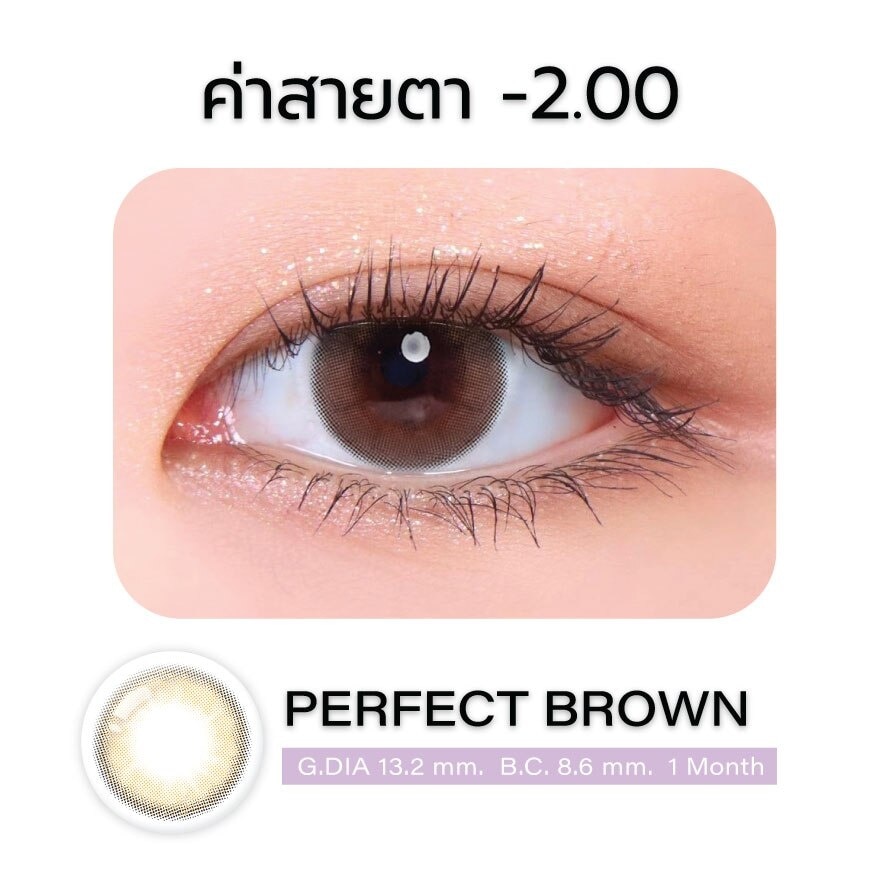 Glam Monthly Contact Lens Perfect Brown -2.00 (2 pcs)