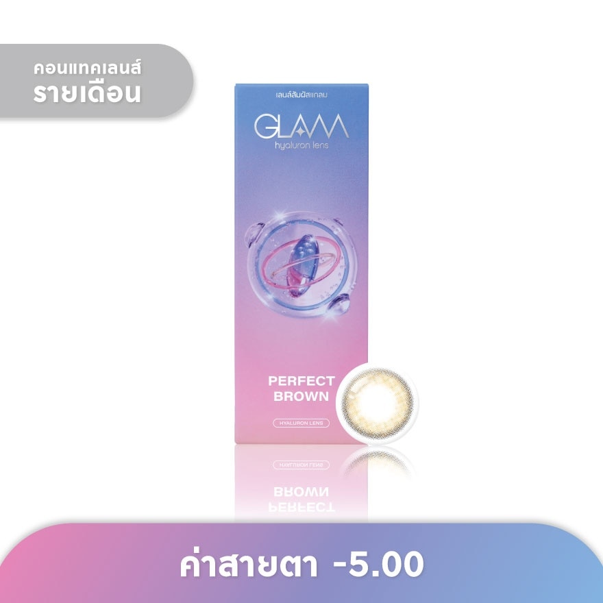 Glam Monthly Contact Lens Perfect Brown -5.00 (2 pcs)