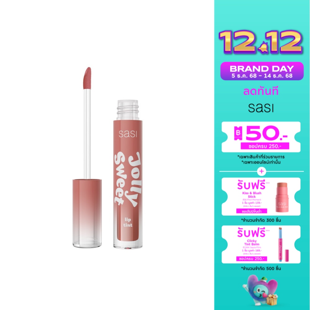 Sasi Jolly Sweet Lip Tint 3g. 10 Sakura Pudding