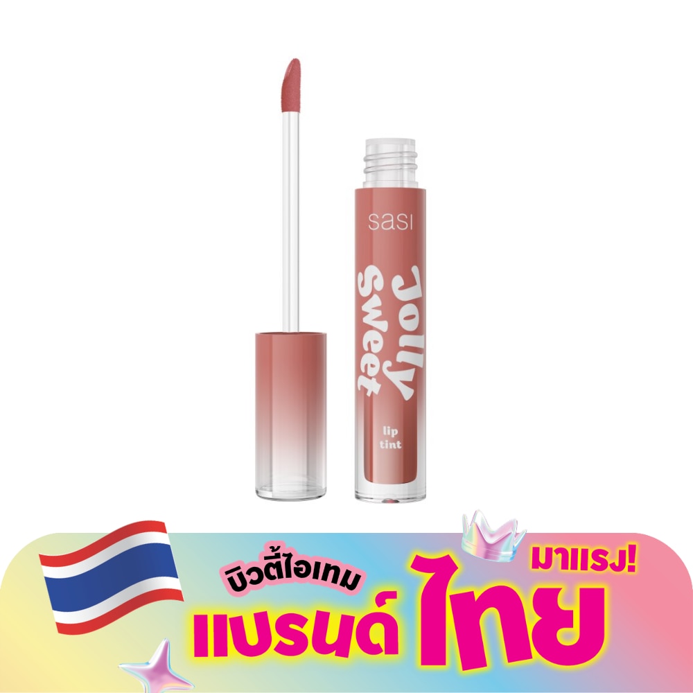 ศศิ จอลลี่ สวีท ลิป ทินท์ 3ก. 10 ซากุระ พุดดิ้ง