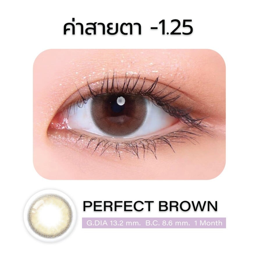 Glam Monthly Contact Lens Perfect Brown -1.25 (2 pcs)