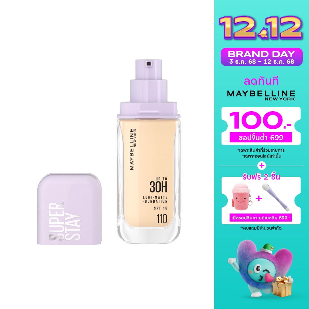เมย์เบลลีน รองพื้น ซุปเปอร์สเตย์ลูมิแมท 35ก.110