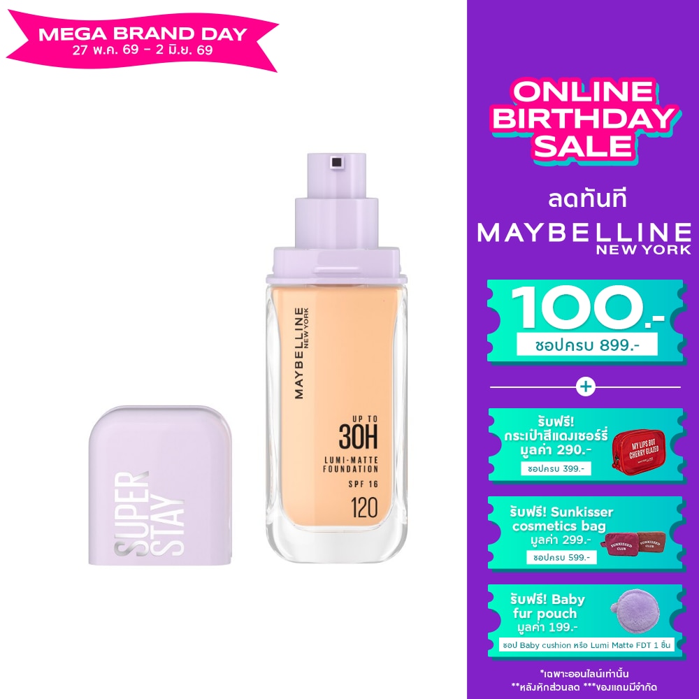 Maybelline Superstay Lumi Matte Foundation 35g. 120