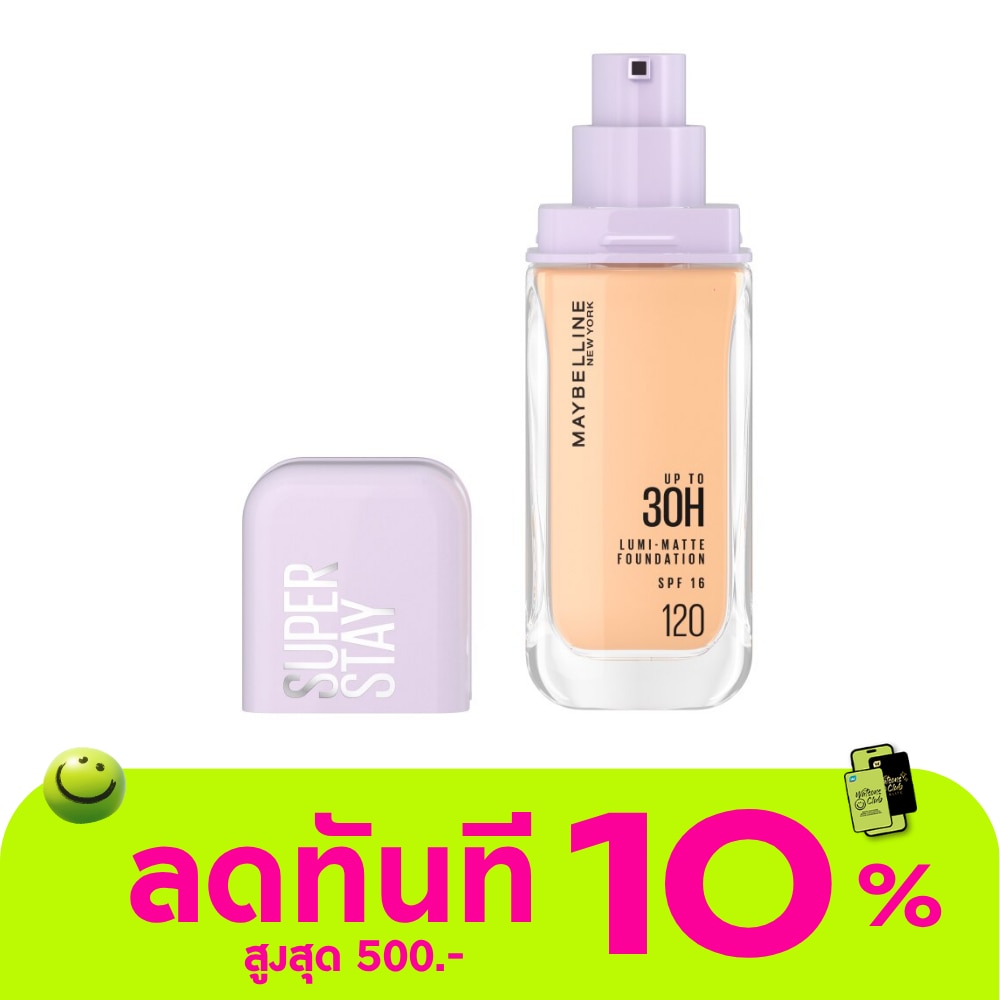 เมย์เบลลีน รองพื้น ซุปเปอร์สเตย์ลูมิแมท 35ก.120 image