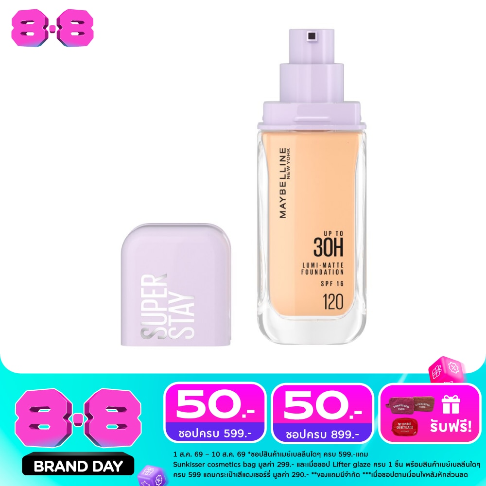 Maybelline Superstay Lumi Matte Foundation 35g. 120 image