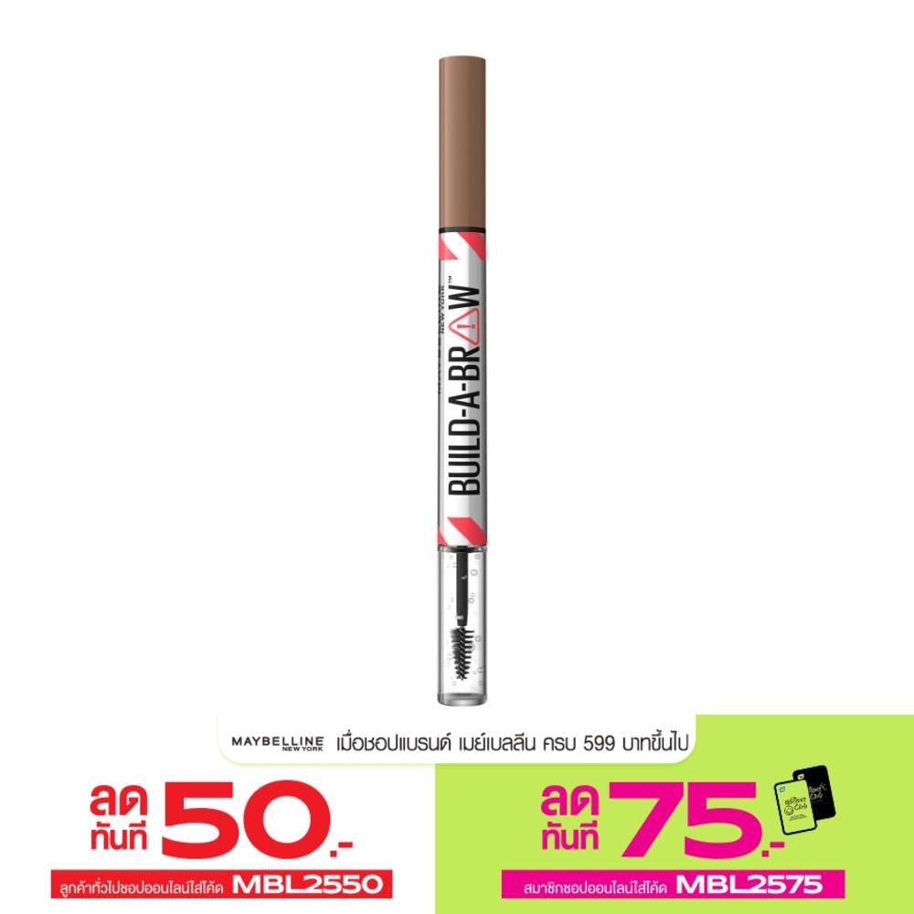 Maybelline Build A Brow 5g. 01 Soft Brown