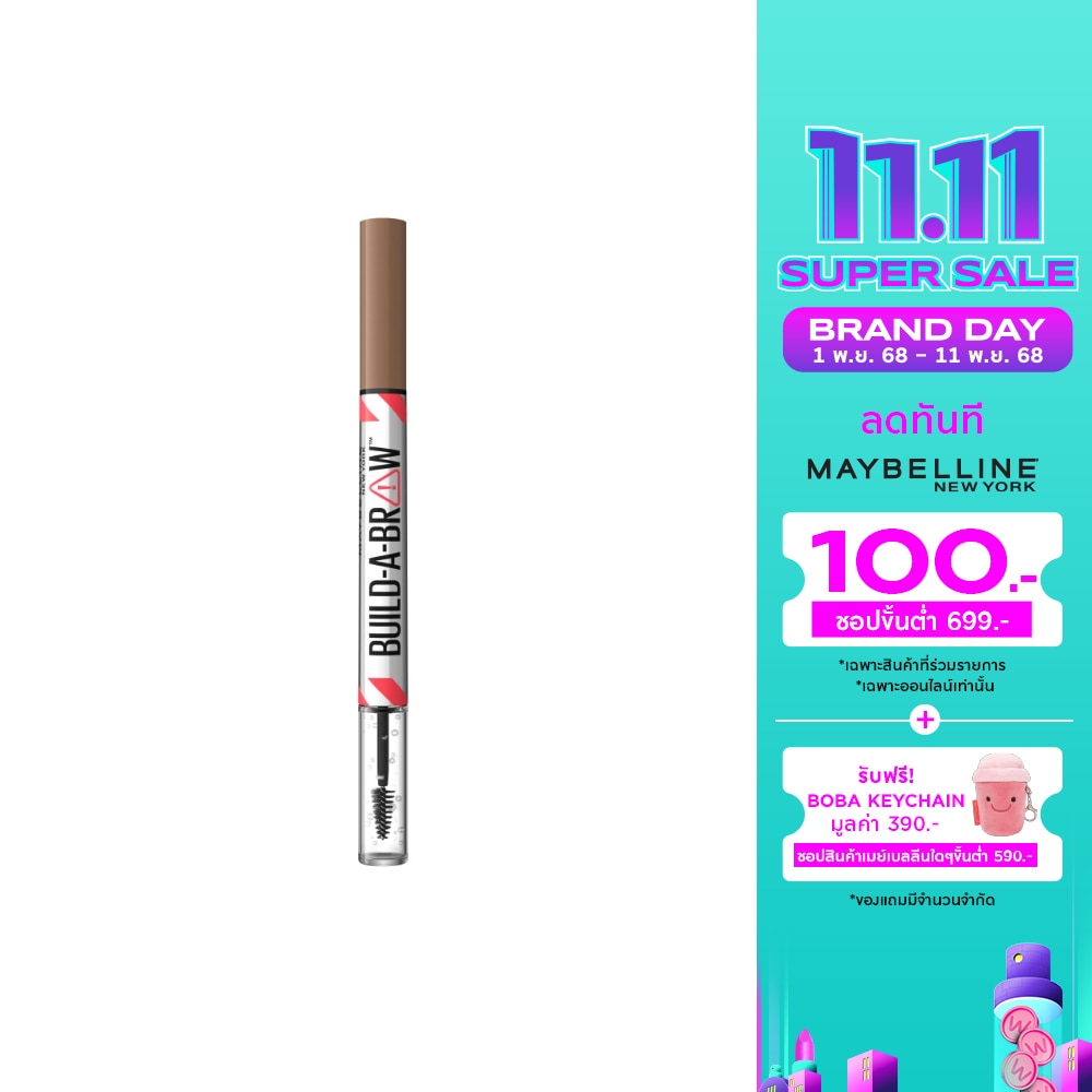 เมย์เบลลีน บิลด์ อะ บราวน์ 5ก.01 ซอฟต์ บราวน์