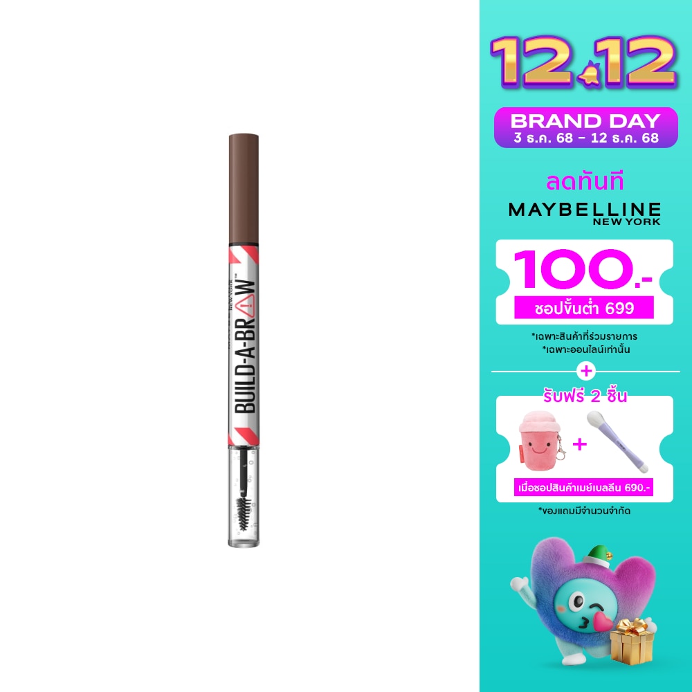 Maybelline Build A Brow 5g. 03 Neutral