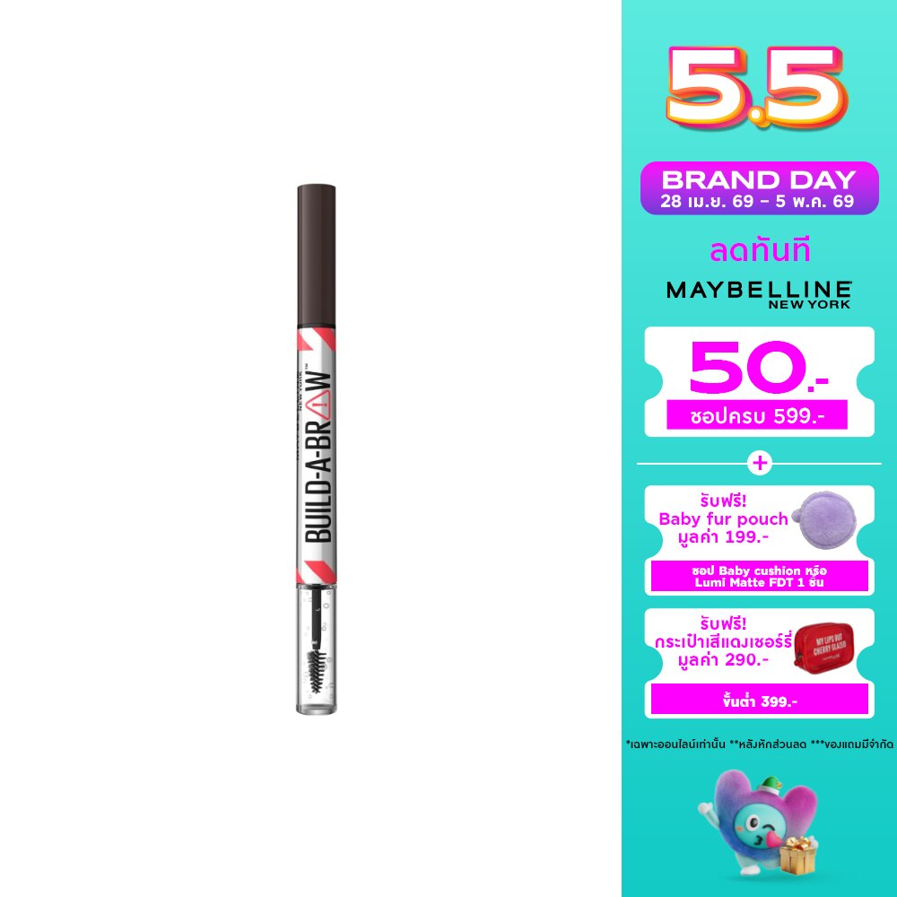 WTCTH-309183-front-2MR2268F-zoom