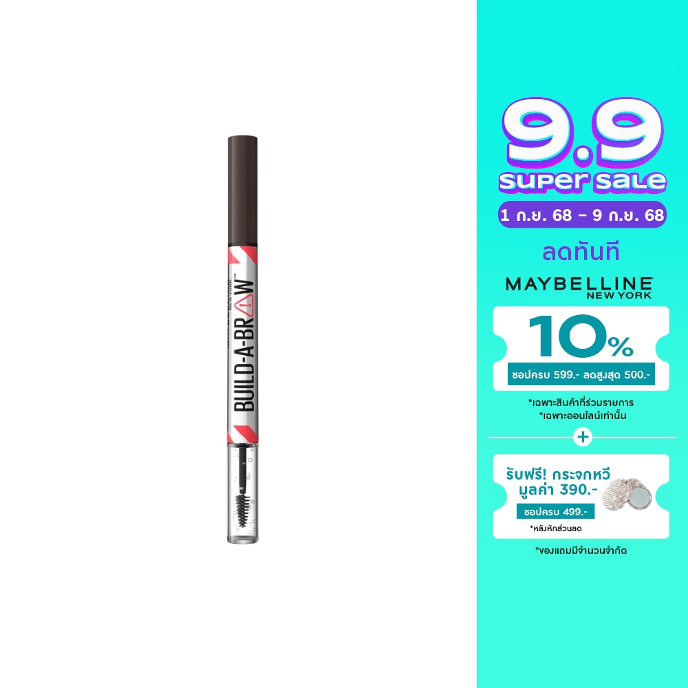 Maybelline Maybelline Build A Brow 04Ash Brown
