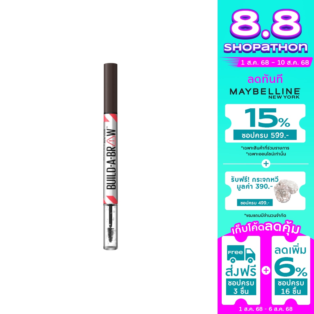Maybelline Maybelline Build A Brow 04Ash Brown
