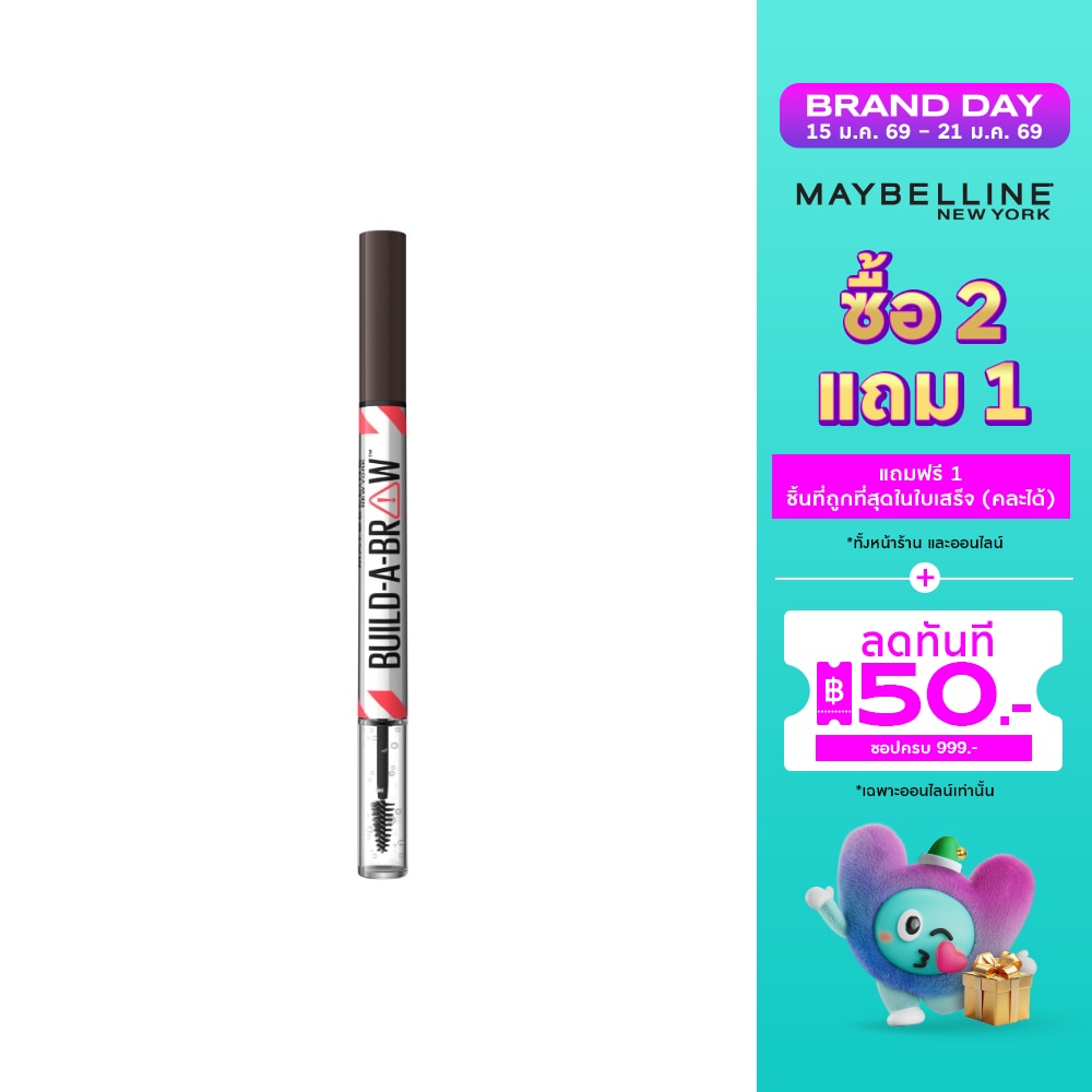 Maybelline Maybelline Build A Brow 04Ash Brown