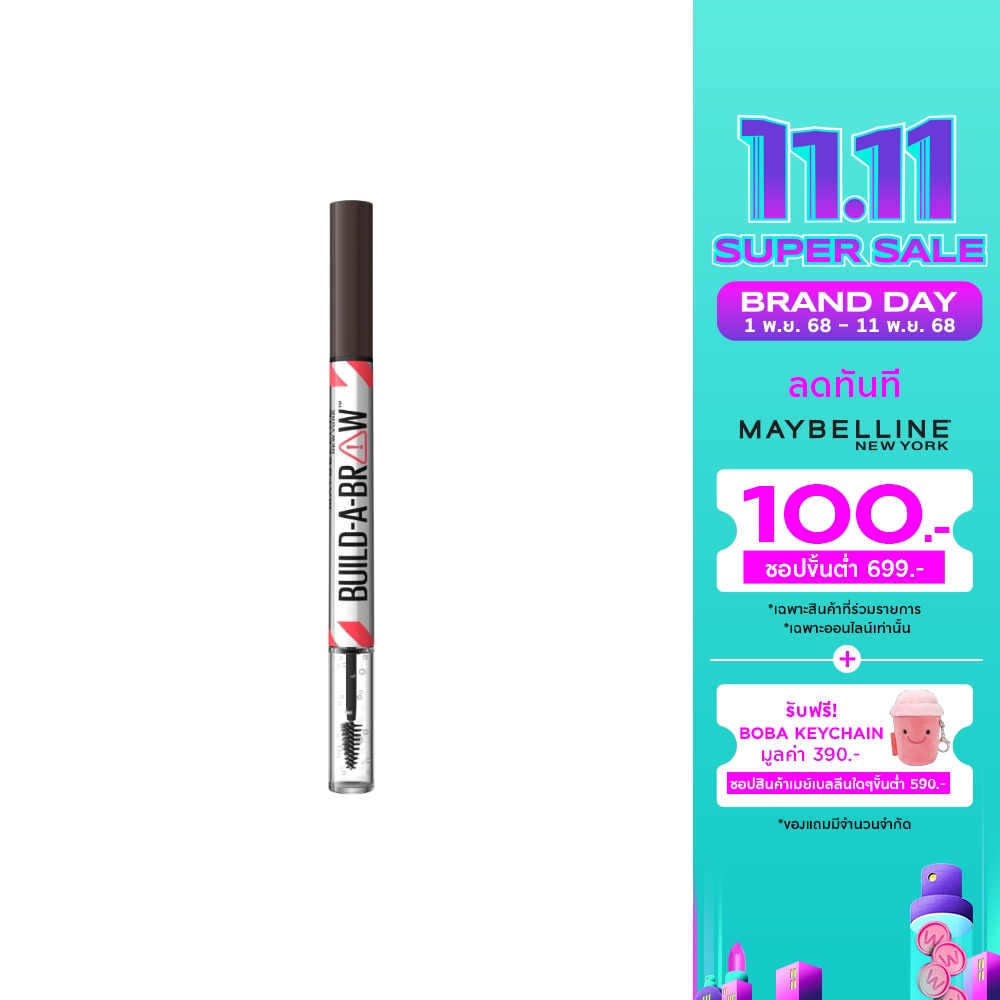 Maybelline Maybelline Build A Brow 04Ash Brown