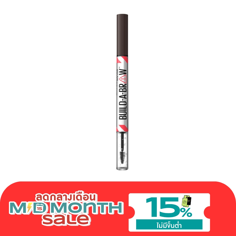 Maybelline Build A Brow 5g. 04 Ash Brown image