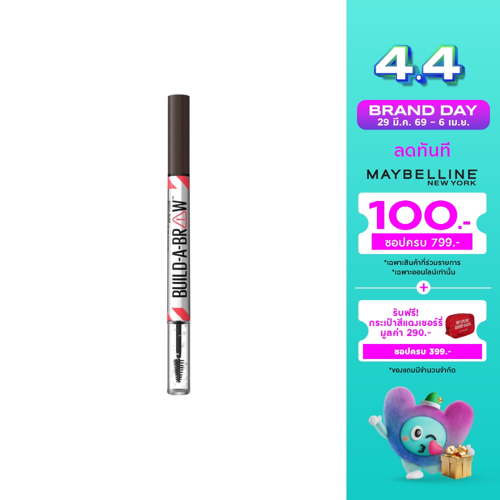 WTCTH-309183-front-R3qbc5HV-zoom