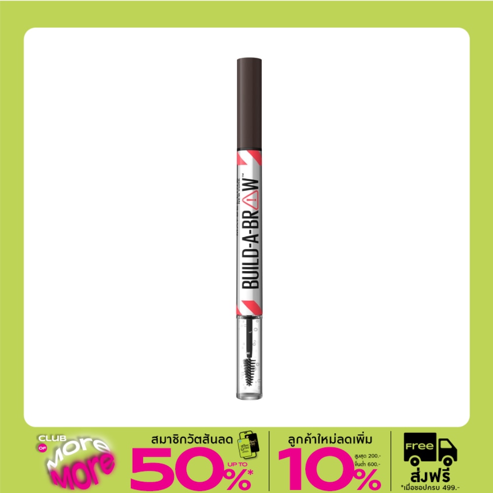 Maybelline Maybelline Build A Brow 04Ash Brown