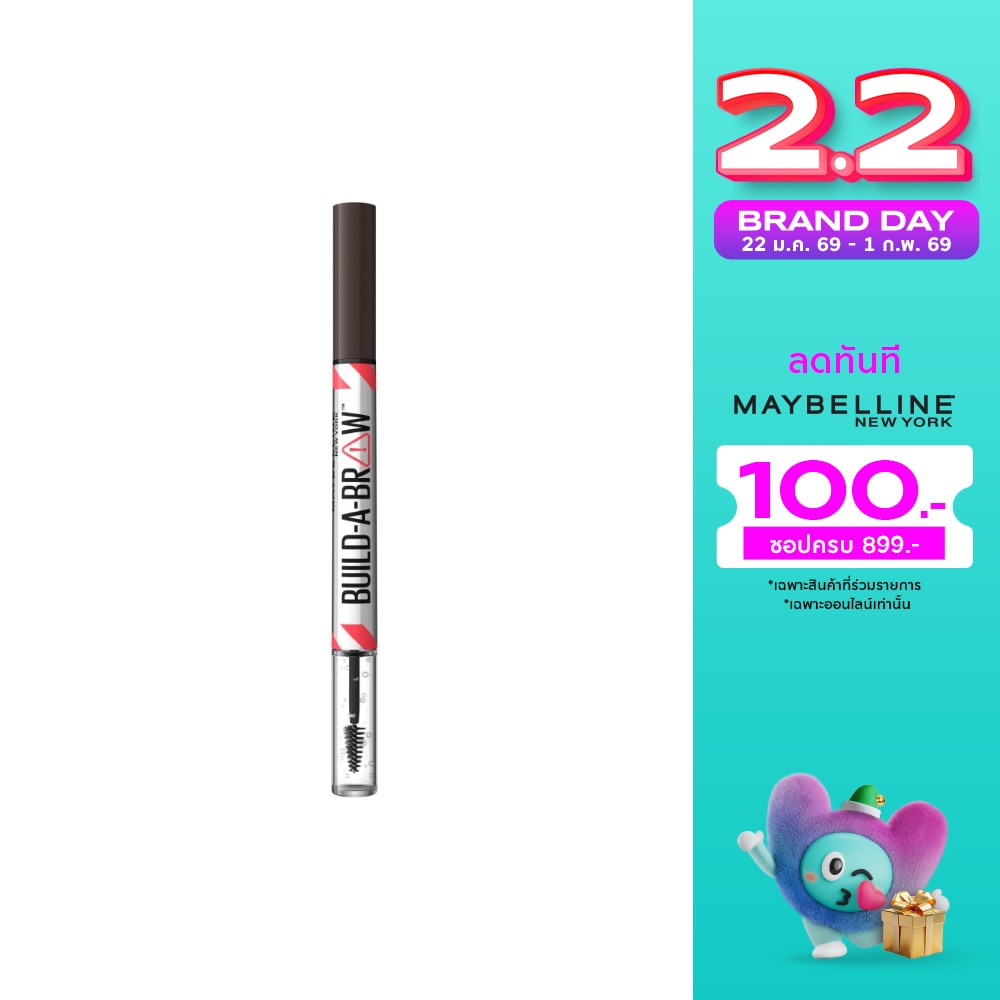 Maybelline Maybelline Build A Brow 04Ash Brown