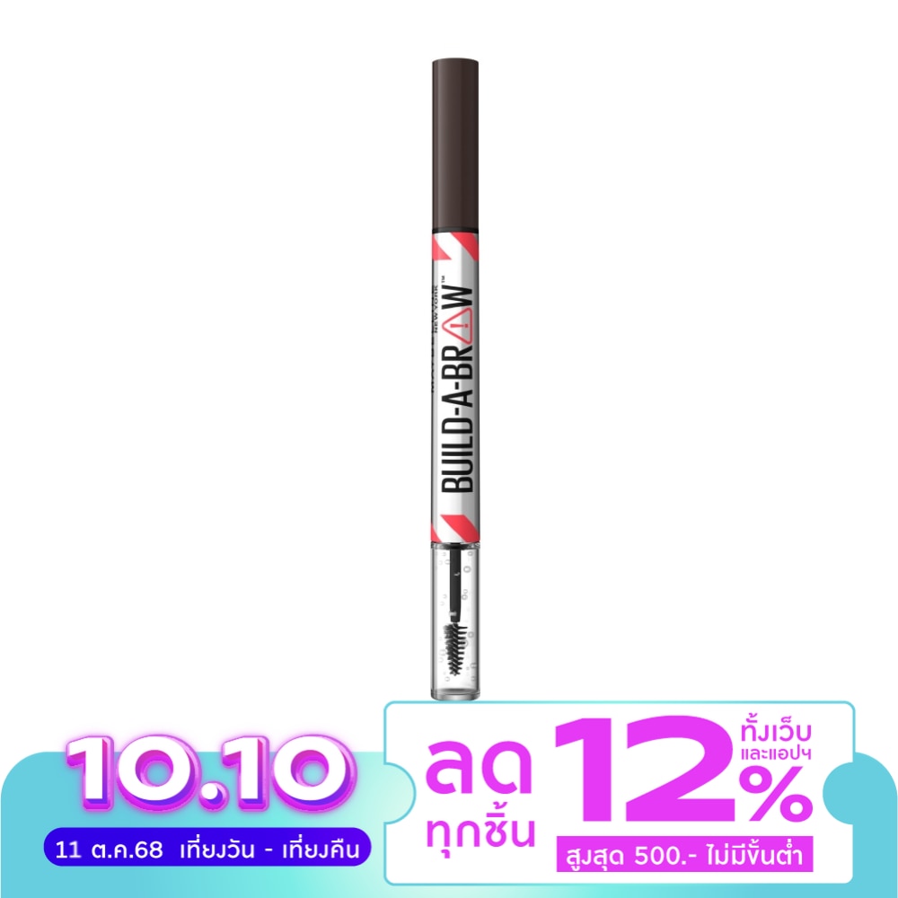 Maybelline Maybelline Build A Brow 04Ash Brown