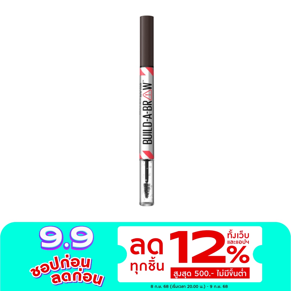 Maybelline Maybelline Build A Brow 04Ash Brown