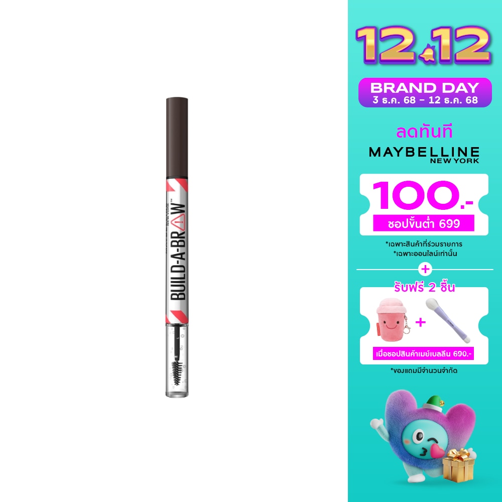 Maybelline Maybelline Build A Brow 04Ash Brown