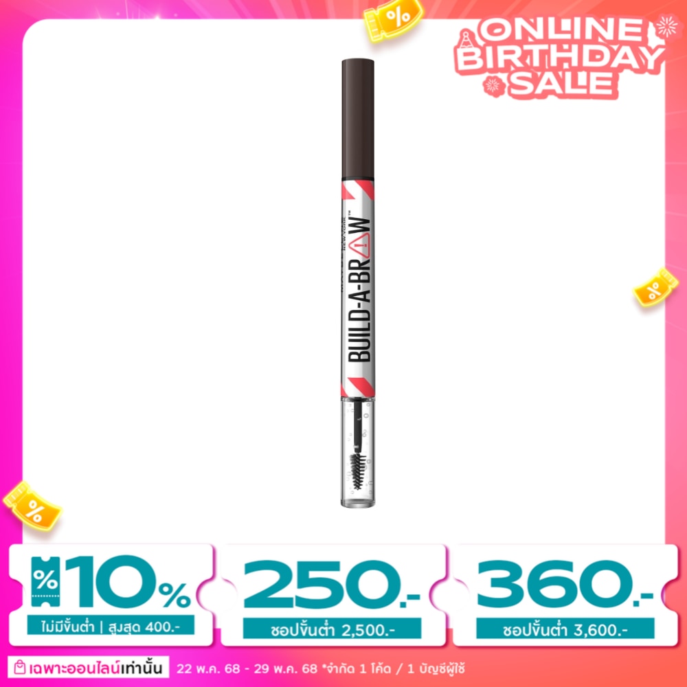 Maybelline Maybelline Build A Brow 04Ash Brown