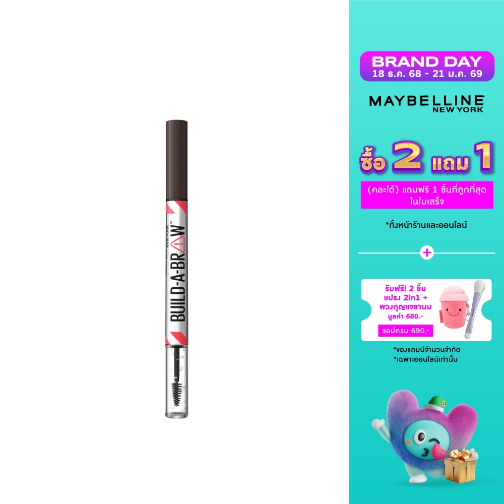 Maybelline Maybelline Build A Brow 04Ash Brown
