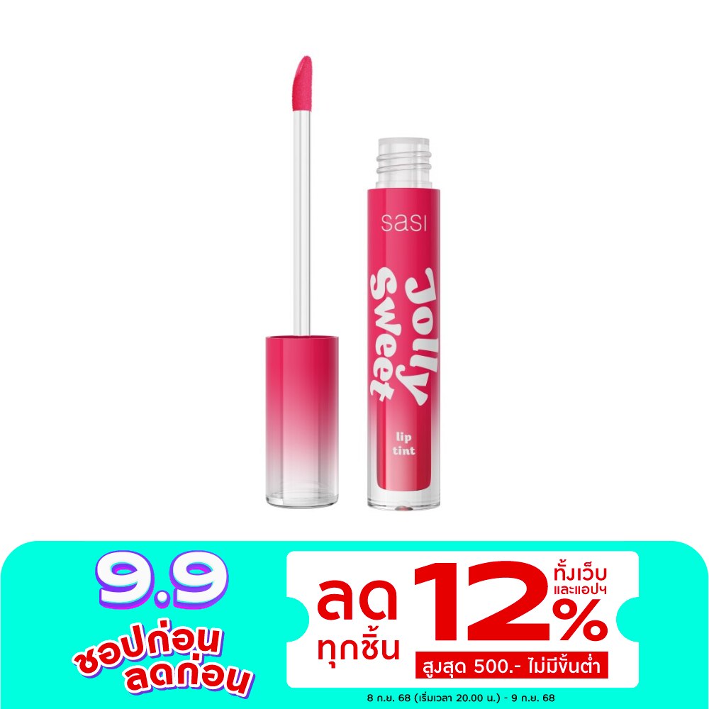 Sasi Jolly Sweet Lip Tint 3g. 08 Gummy Pink
